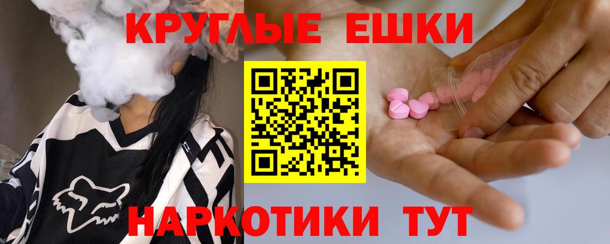 Экстази бентли  ЭКСТАЗИ Philipp Plein  Златоуст  Вход с VPN 