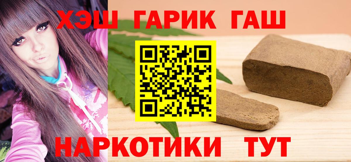 ГАШ Изолятор Златоуст