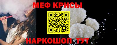 таблы Ливны