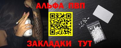 таблы Ливны