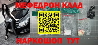 альфа пвп Лесосибирск