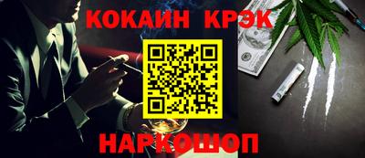 таблы Ливны