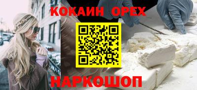 прущий лед Ликино-Дулёво