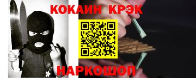 прущий лед Ликино-Дулёво