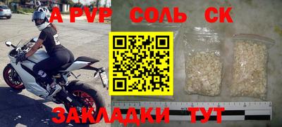 таблы Ливны