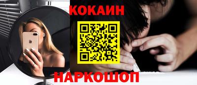 таблы Ливны