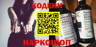таблы Ливны