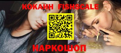 таблы Ливны
