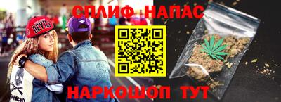 альфа пвп Лесосибирск