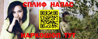 альфа пвп Лесосибирск