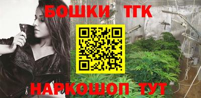 таблы Ливны