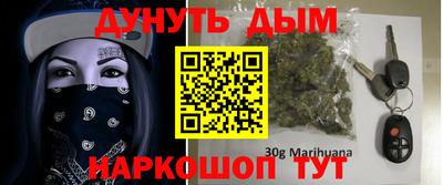 таблы Ливны