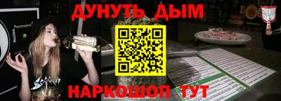 таблы Ливны