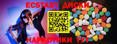 альфа пвп Лесосибирск