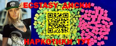 альфа пвп Лесосибирск