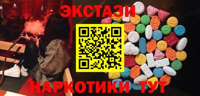 альфа пвп Лесосибирск