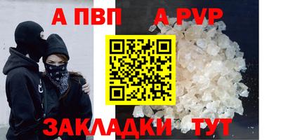 таблы Ливны