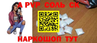 таблы Ливны