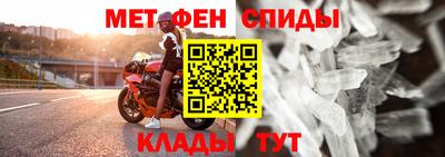 альфа пвп Лесосибирск