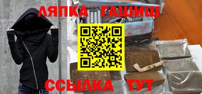 альфа пвп Лесосибирск