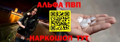 таблы Ливны