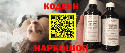 таблы Ливны