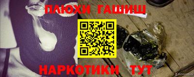 таблы Ливны