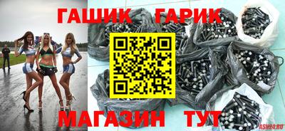 таблы Ливны