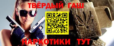альфа пвп Лесосибирск