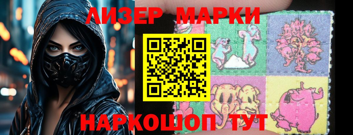 LSD-25 экстази ecstasy  Лсд 25 экстази кислота  Вход с VPN  Лсд 25 экстази  Златоуст 