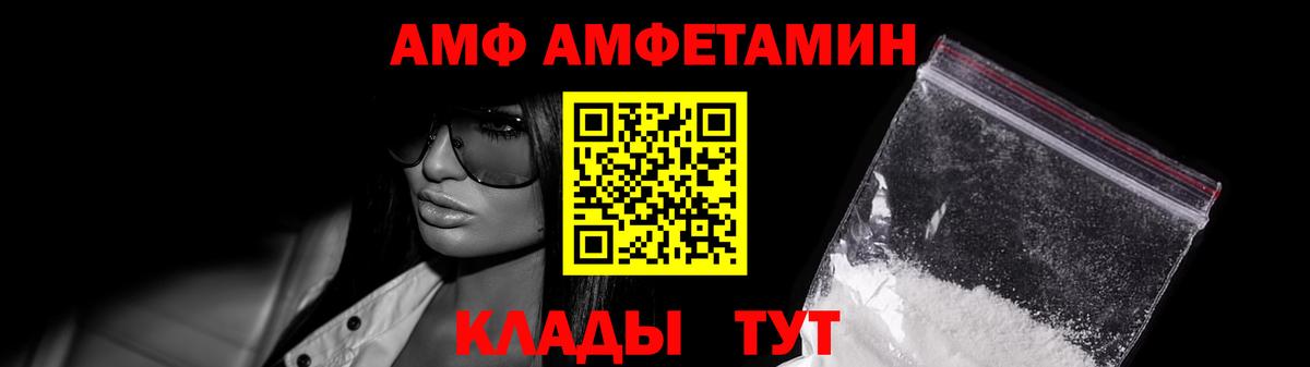 Златоуст  Метамфетамин мет  Вход с VPN  Метамфетамин мет 