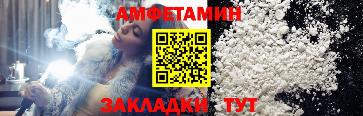 Метамфетамин витя Златоуст