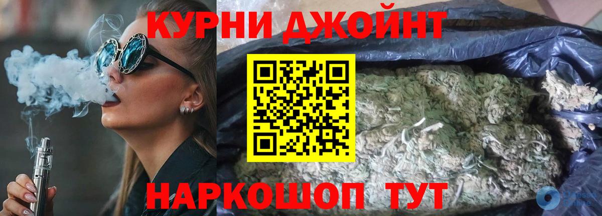 Каннабис сатива  Вход с VPN  Каннабис SATIVA & INDICA  Златоуст  Каннабис LSD WEED  Конопля Amnesia 